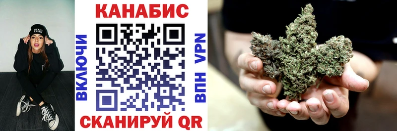 Наркошоп купить Бошки Шишки Альфа ПВП КОКАИН Галлюциногенные грибы Меф мяу мяу Гашиш Южно-Сахалинск