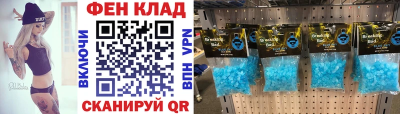 Амфетамин 98%  Купить  Южно-Сахалинск 