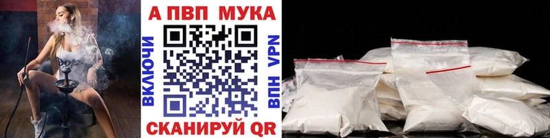Альфа ПВП Соль Южно-Сахалинск