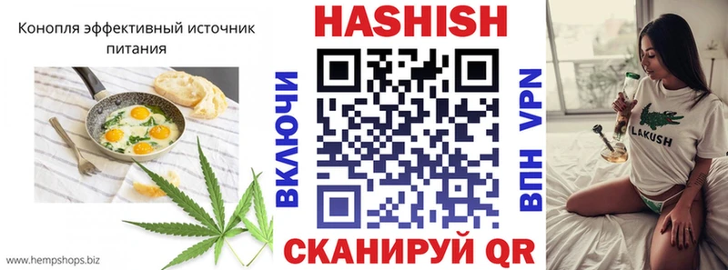 Купить  Южно-Сахалинск  Печенье с ТГК марихуана 