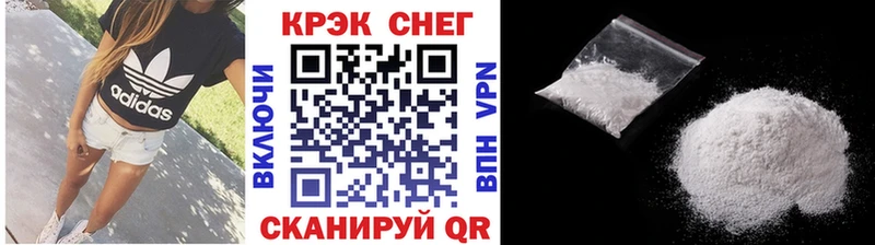 Купить  Южно-Сахалинск  COCAIN Боливия 