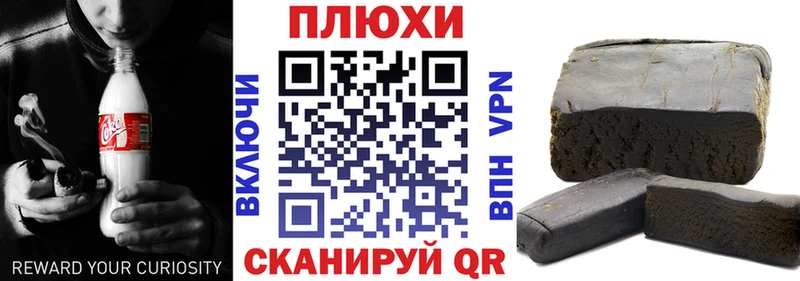 Гашиш VHQ Южно-Сахалинск