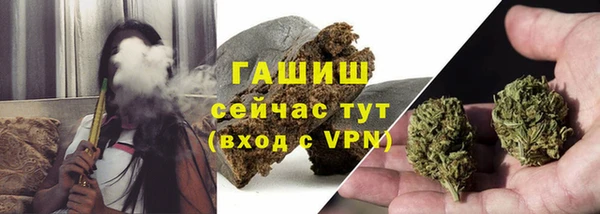 ГАЛЛЮЦИНОГЕННЫЕ ГРИБЫ Алексеевка
