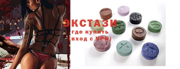 марки lsd Алексин