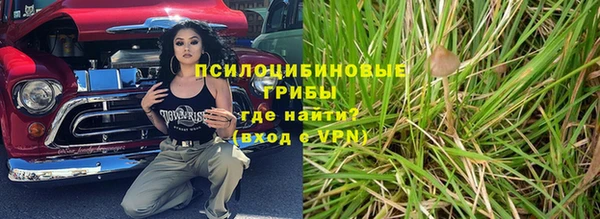 марки lsd Алексин