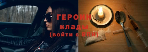 ГАЛЛЮЦИНОГЕННЫЕ ГРИБЫ Алексеевка