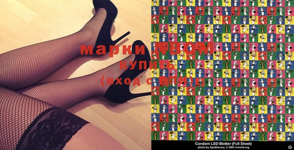 марки lsd Алексин