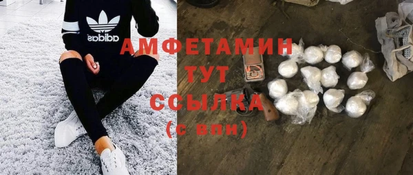 ГАЛЛЮЦИНОГЕННЫЕ ГРИБЫ Алексеевка