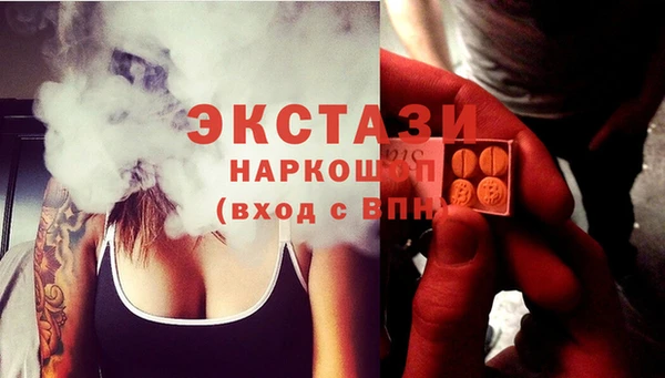 марки lsd Алексин