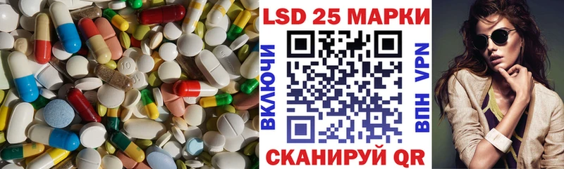 Лсд 25 экстази кислота  Купить где  Южно-Сахалинск 