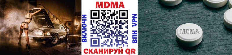 MDMA Molly  Купить  Южно-Сахалинск 