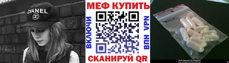 Купить где  Южно-Сахалинск  Мефедрон кристаллы 