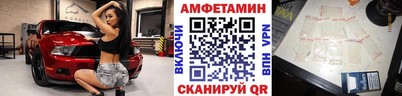 Купить где  Южно-Сахалинск  МЕТАМФЕТАМИН витя 