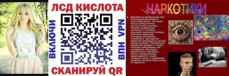 Купить закладки  Южно-Сахалинск  Наркотические марки 1,5мг 