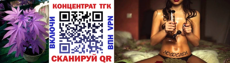 Дистиллят ТГК жижа  Купить где  Южно-Сахалинск 